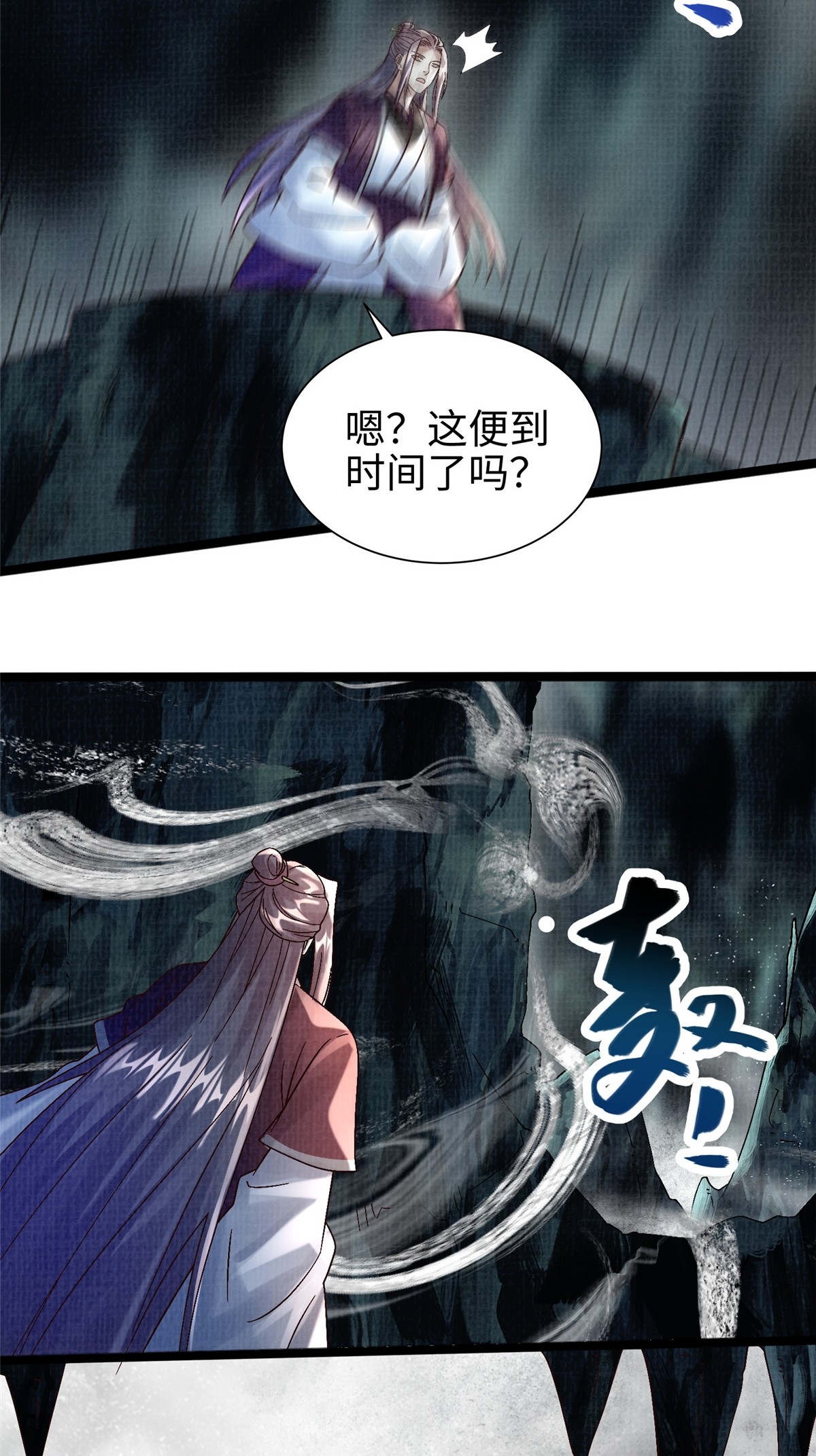 45 云天下临23