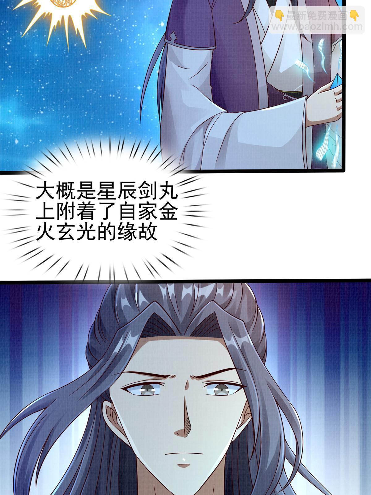 57 神梭被污80