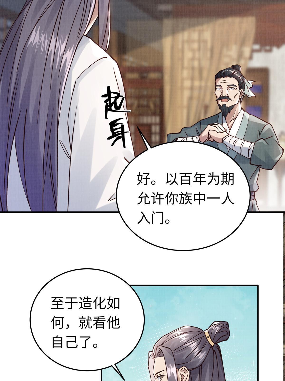 14 雾气脉象51