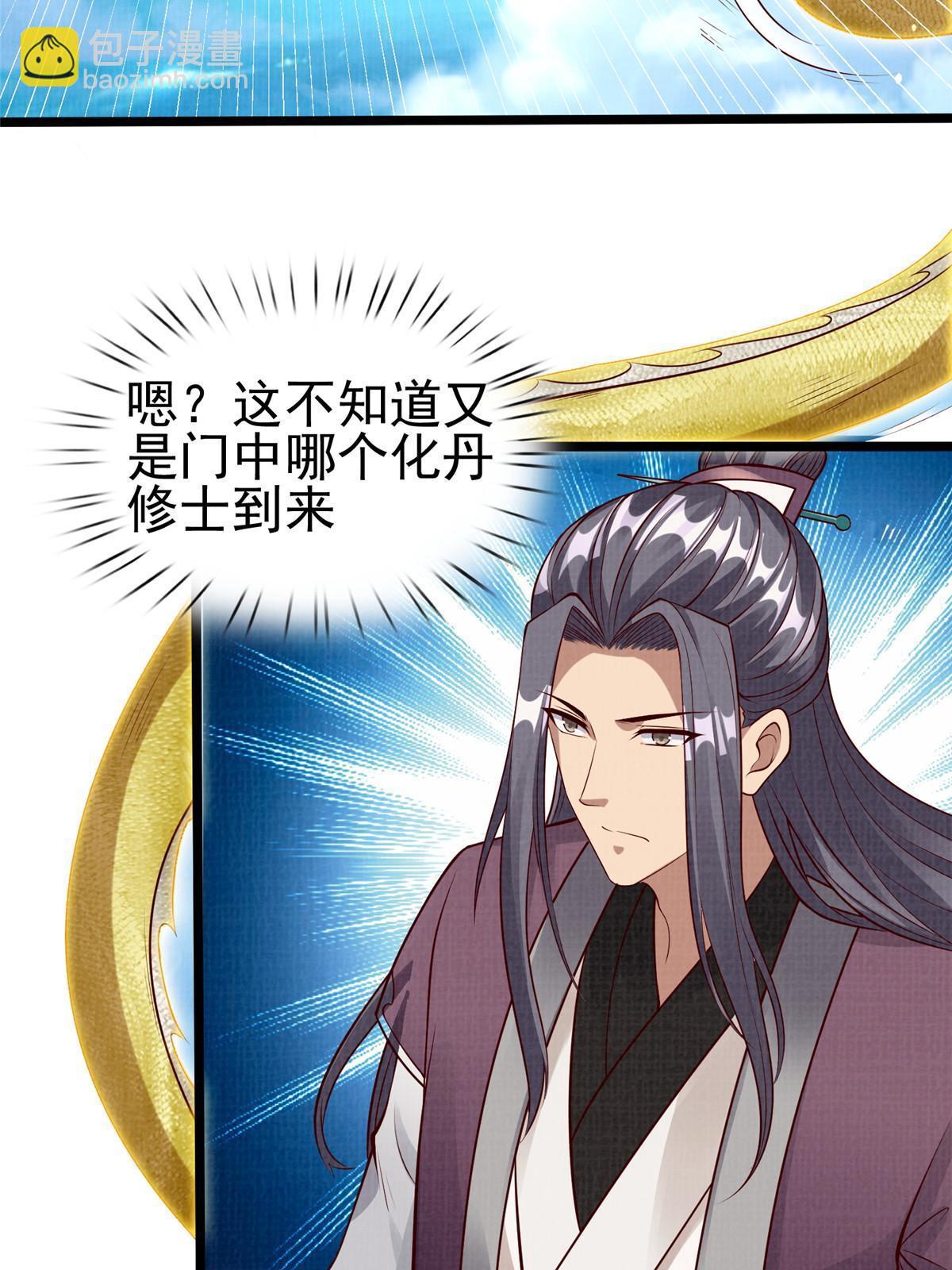 52 夜战妖鳝83