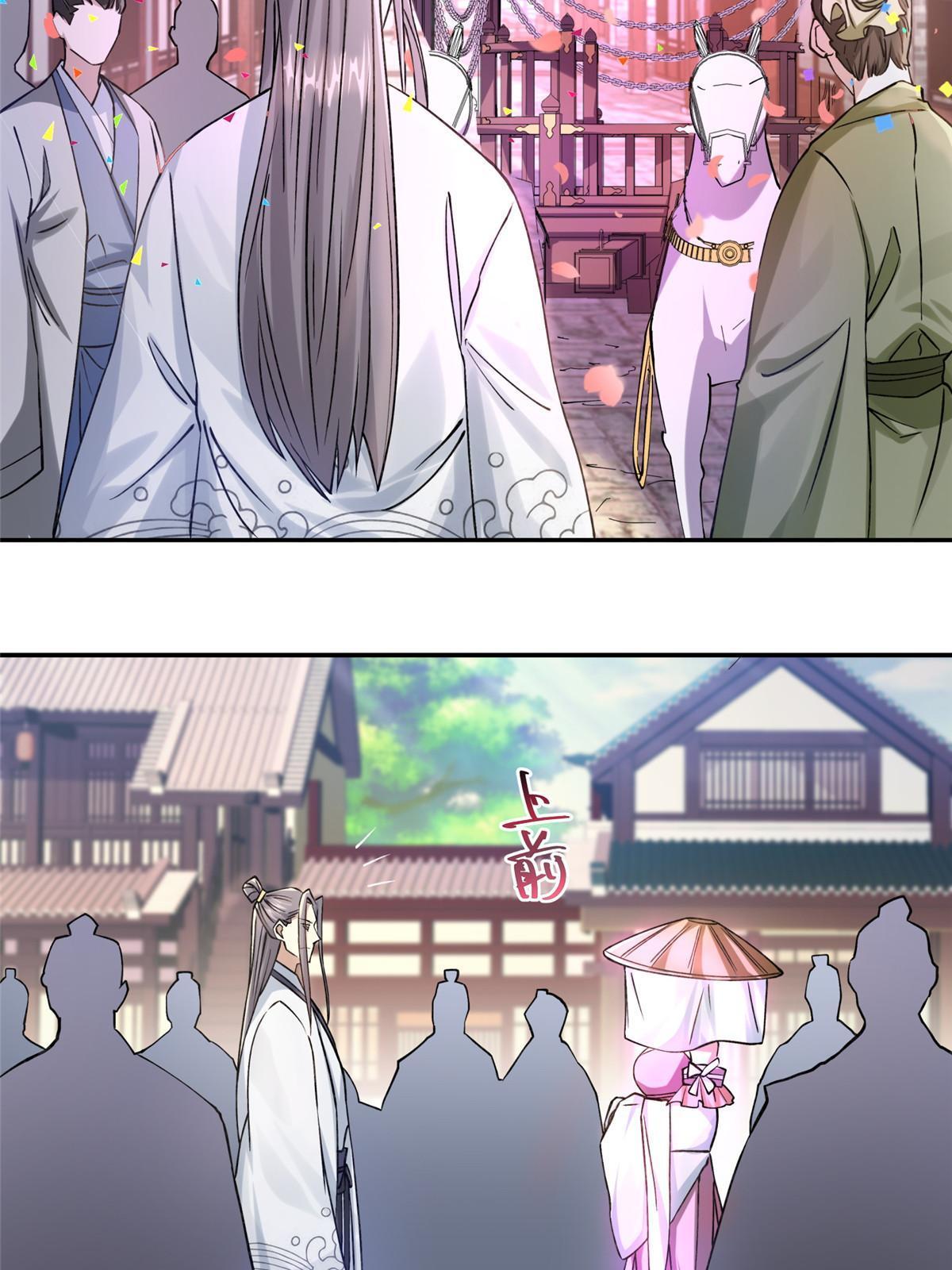 15 仙姬唐嫣35