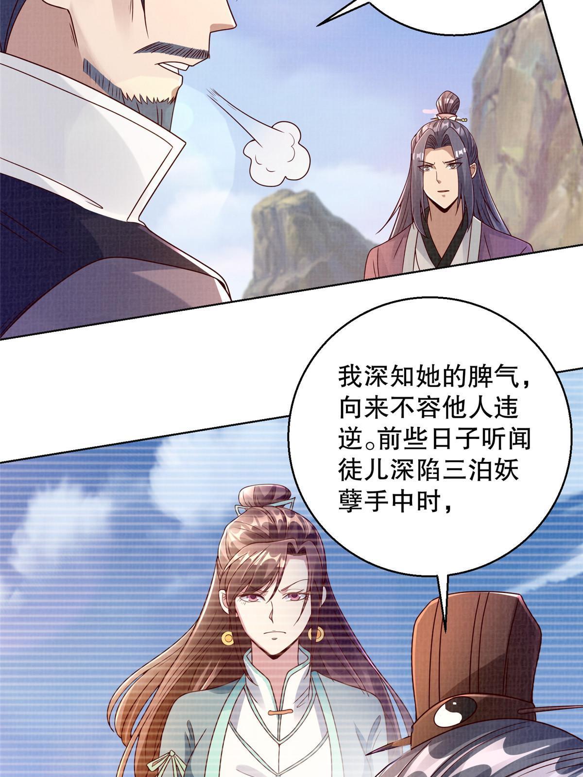 60 无惧鬼邪11