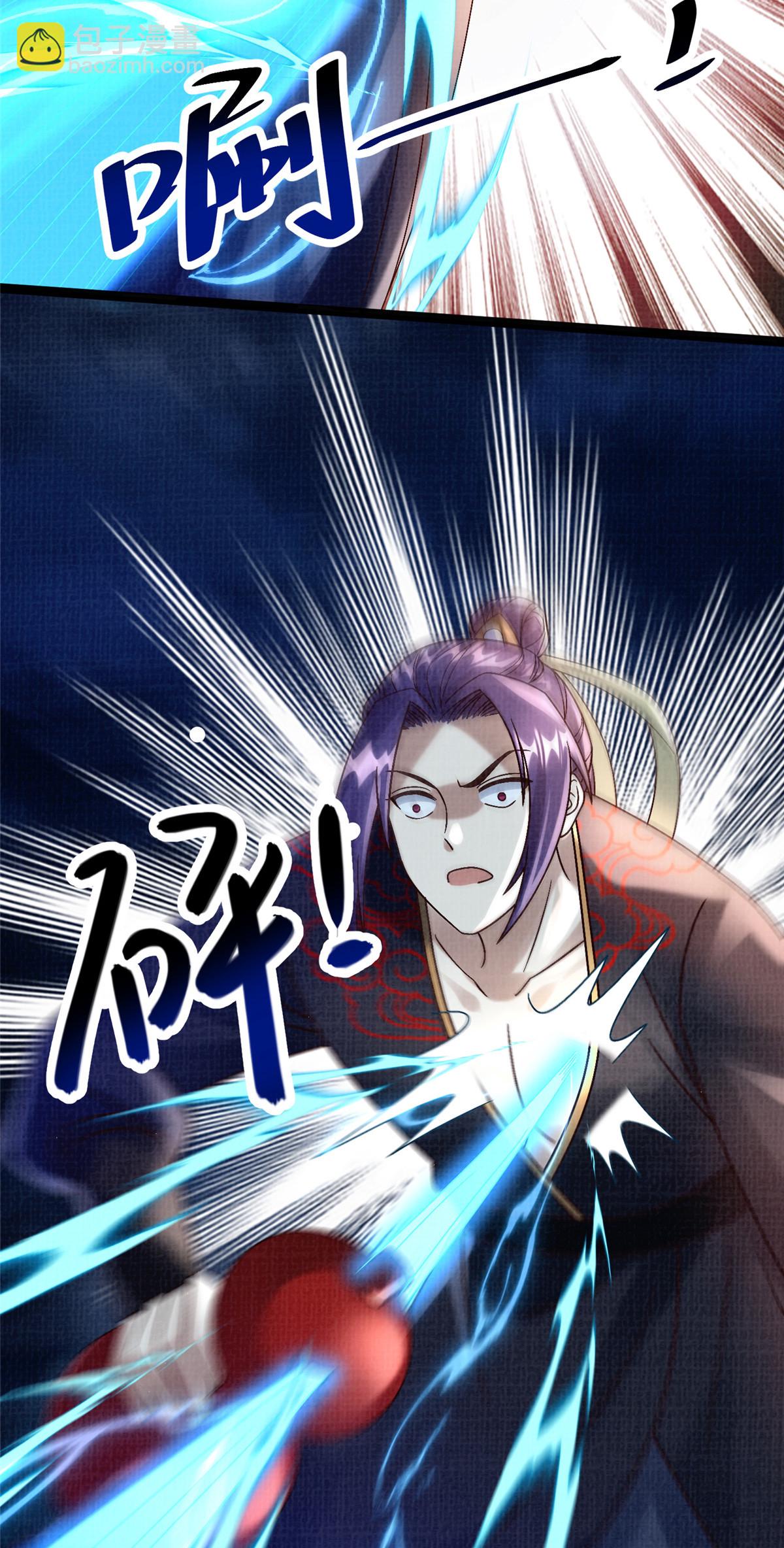 38 独入海眼54
