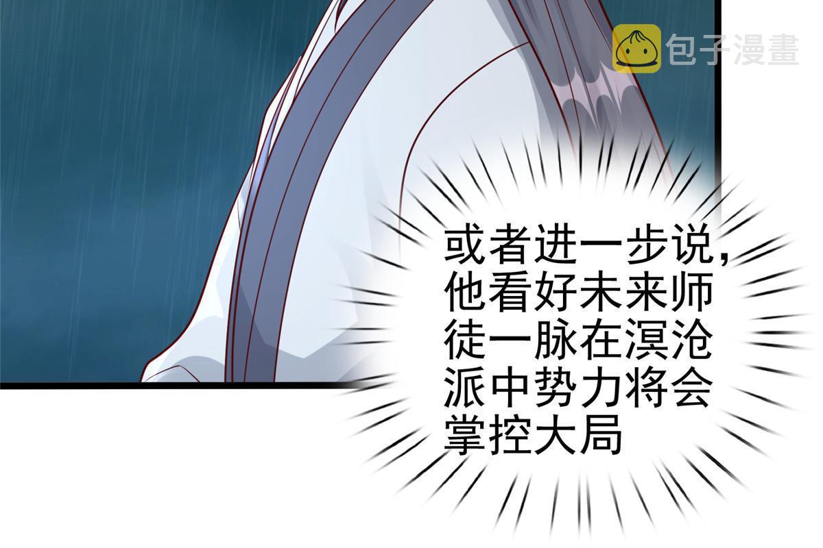 76  赴约五桐29