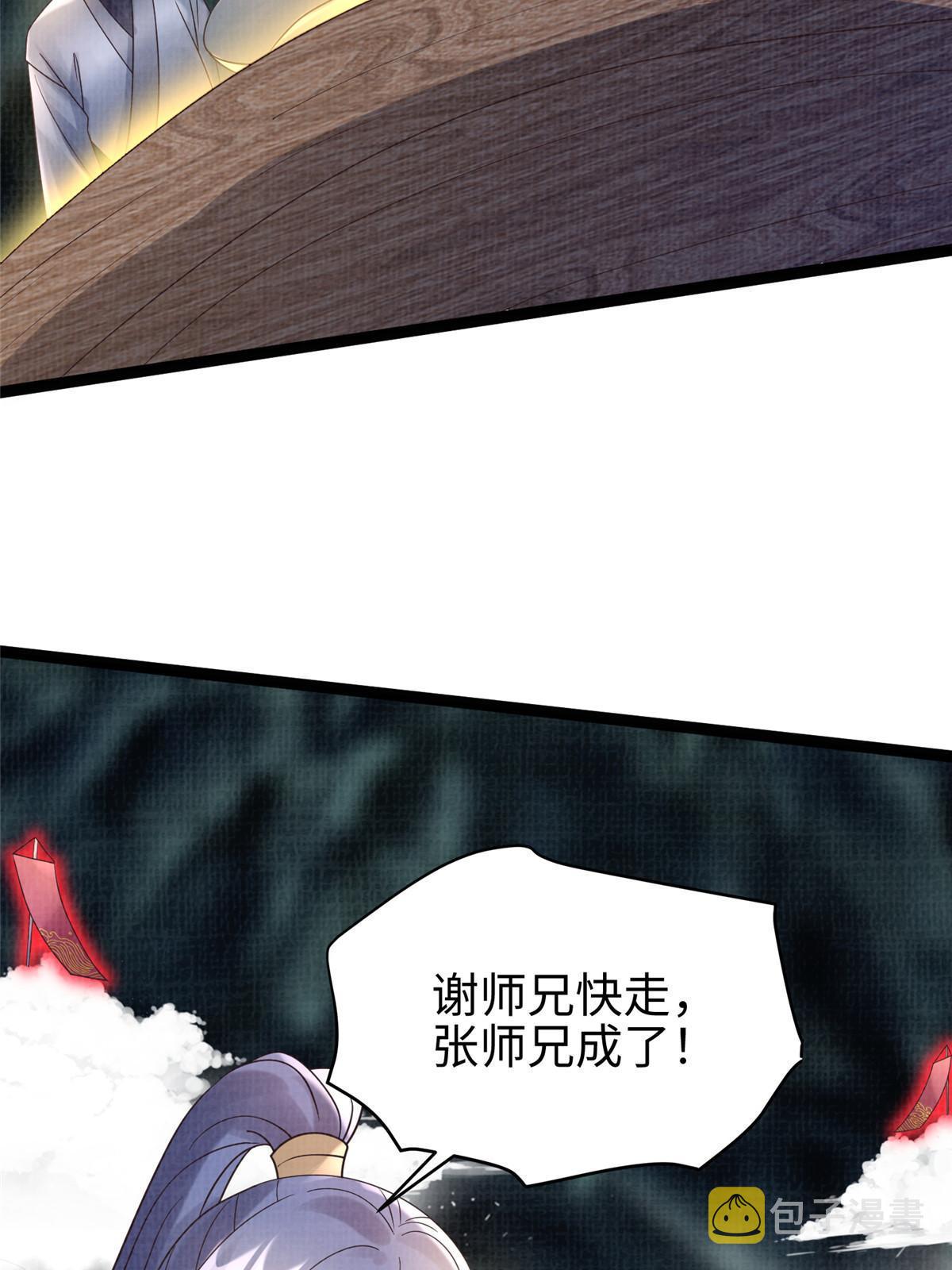 42 海眼突围（上）78