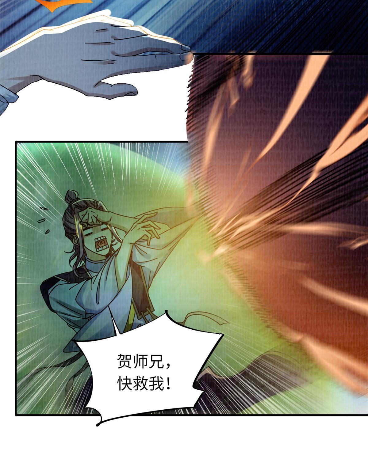 25 击杀贺方41