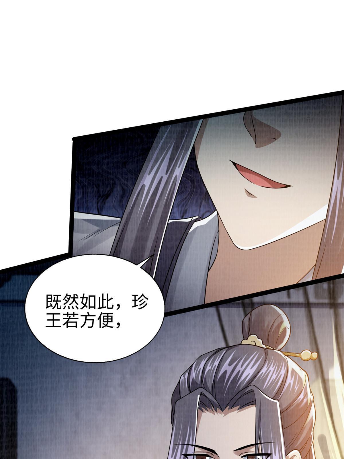 27 以丹换书47