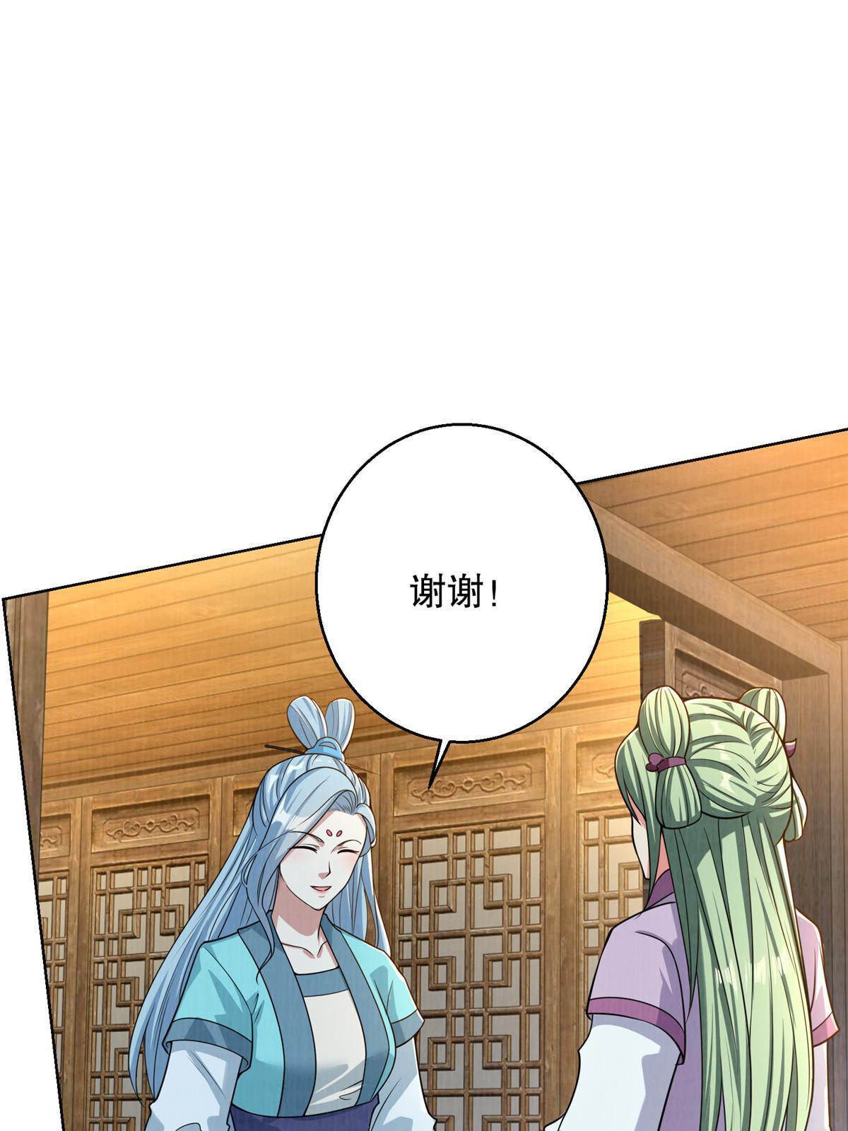 72 少清弟子2