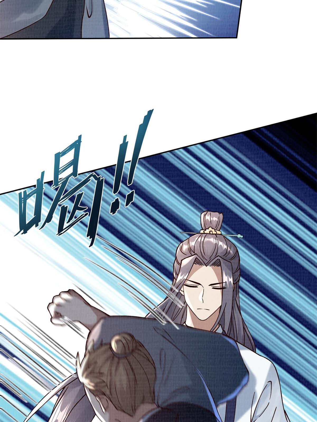 05 玄文法会53