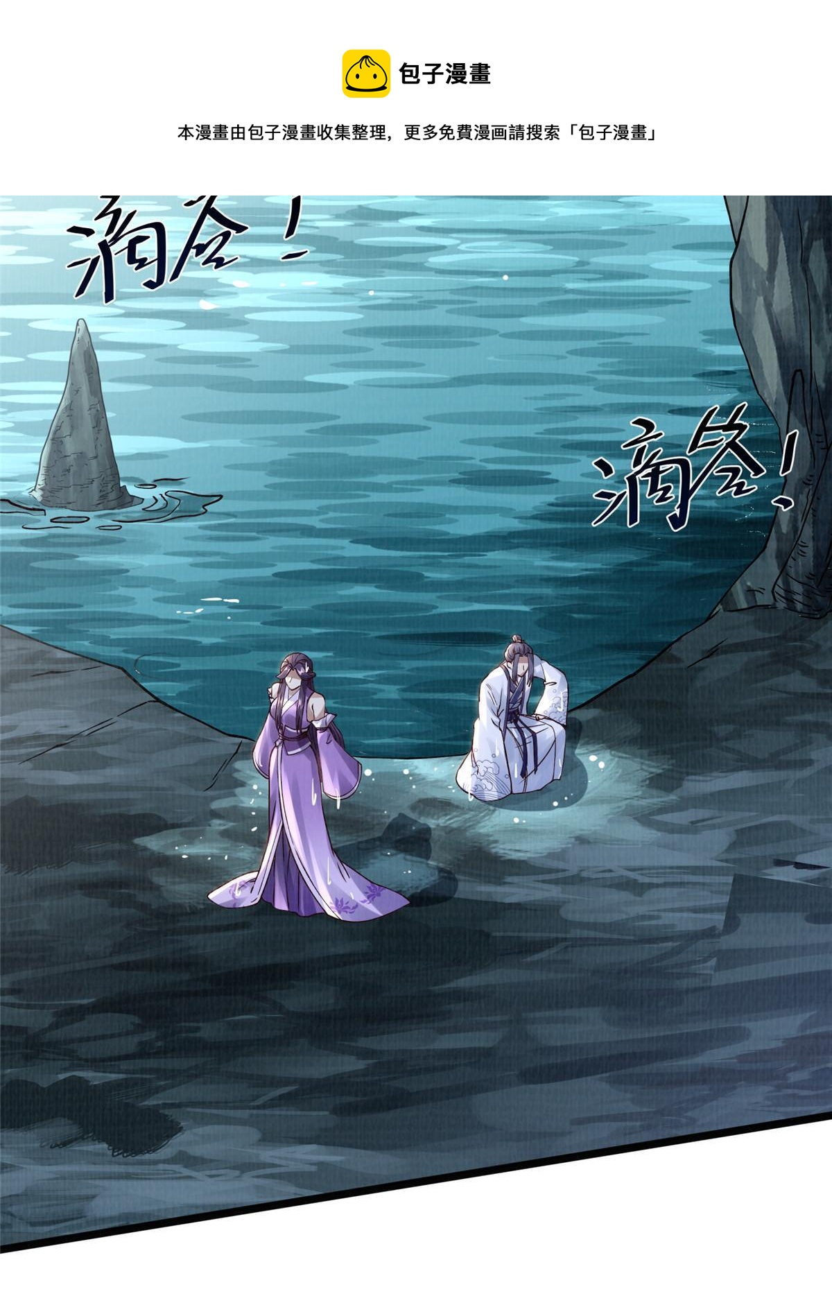 10 贝王洞穴90