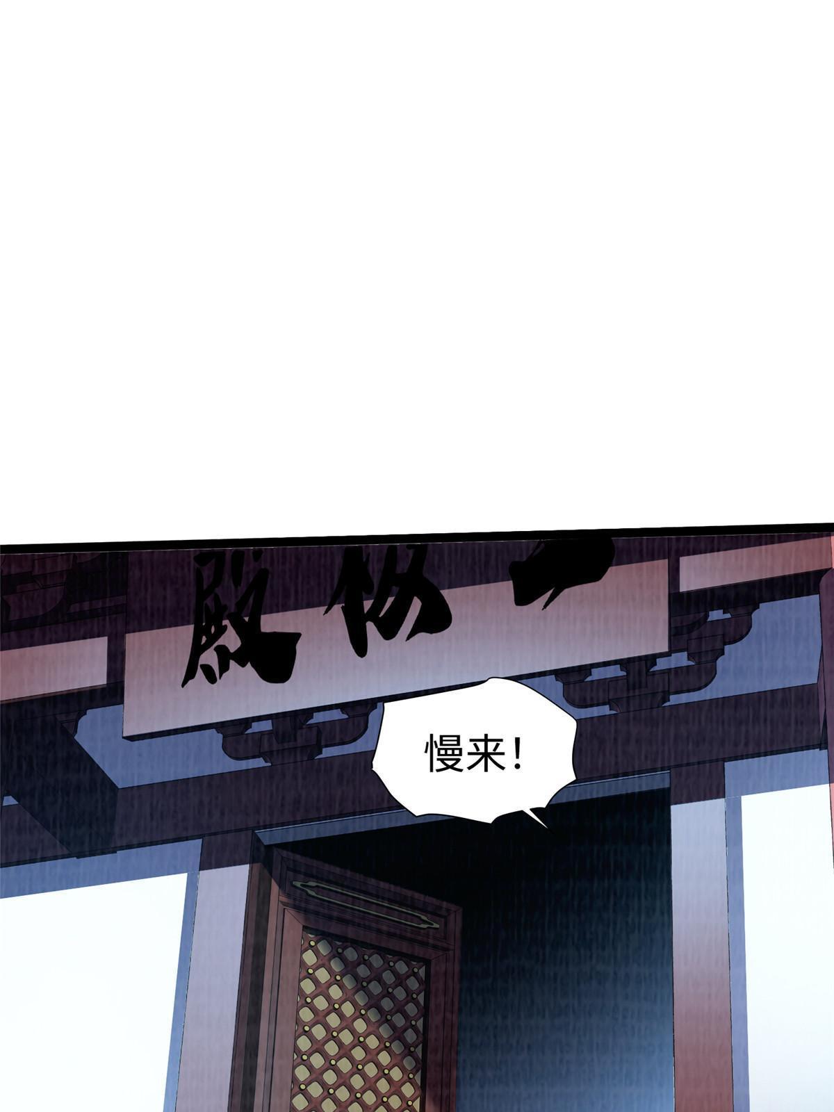 68 事了拂衣去52