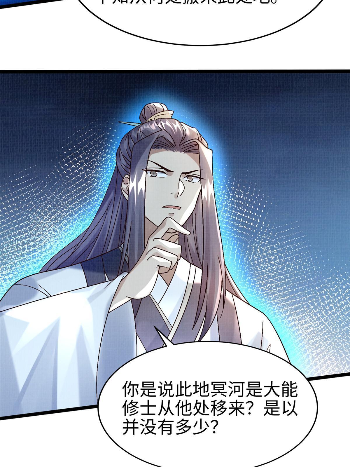 82 七绝吞阴60
