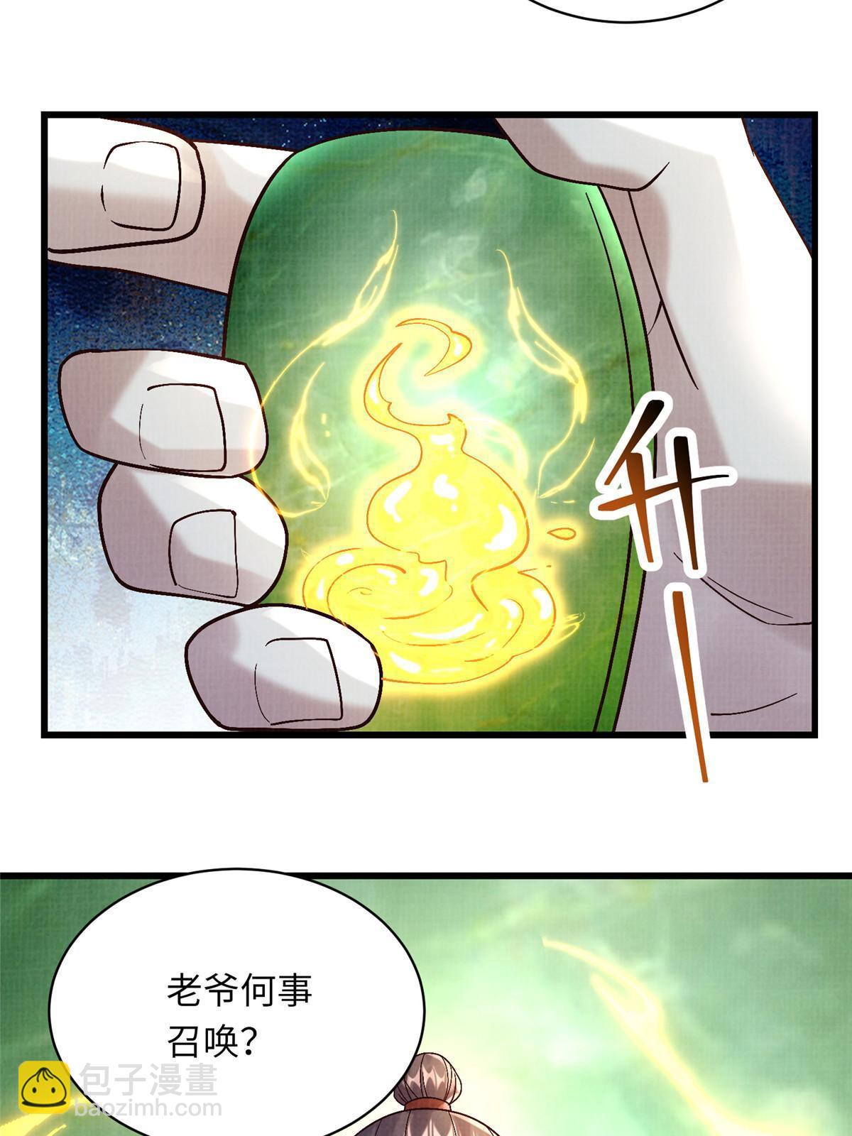 43 海眼突围（下）79