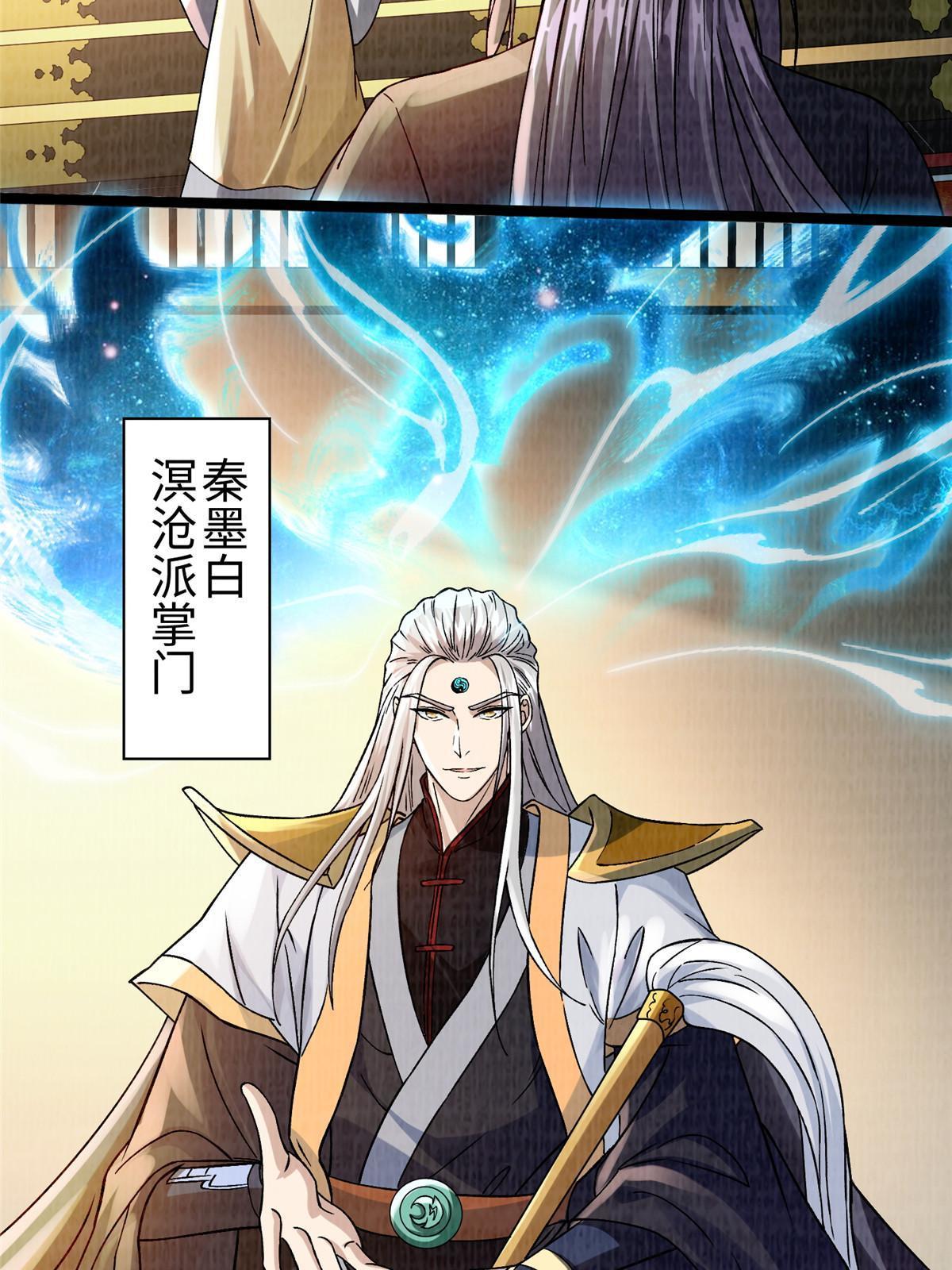 68 事了拂衣去31