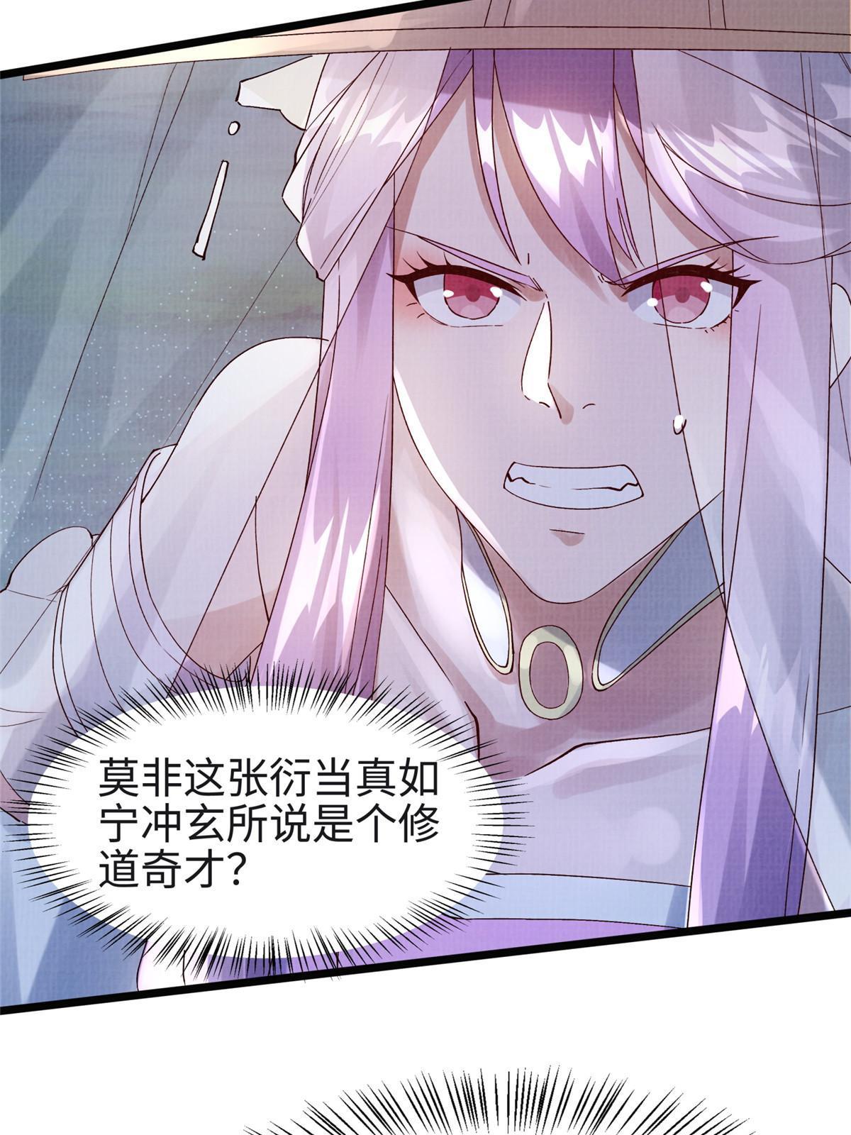 17 生死绝争18