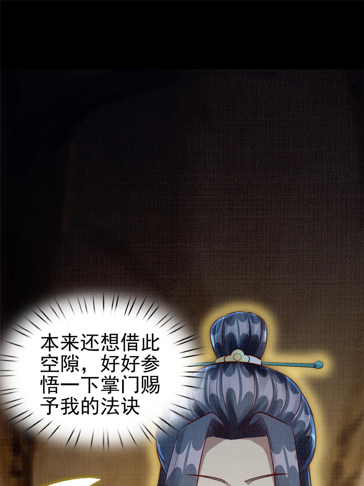 76  赴约五桐9