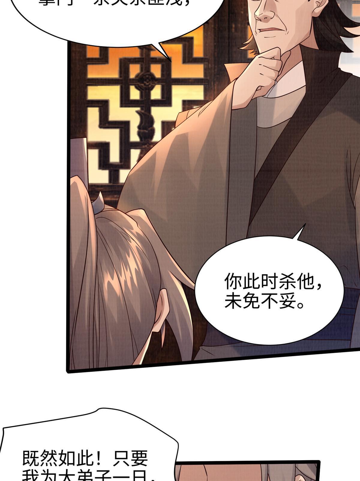 10 贝王洞穴37