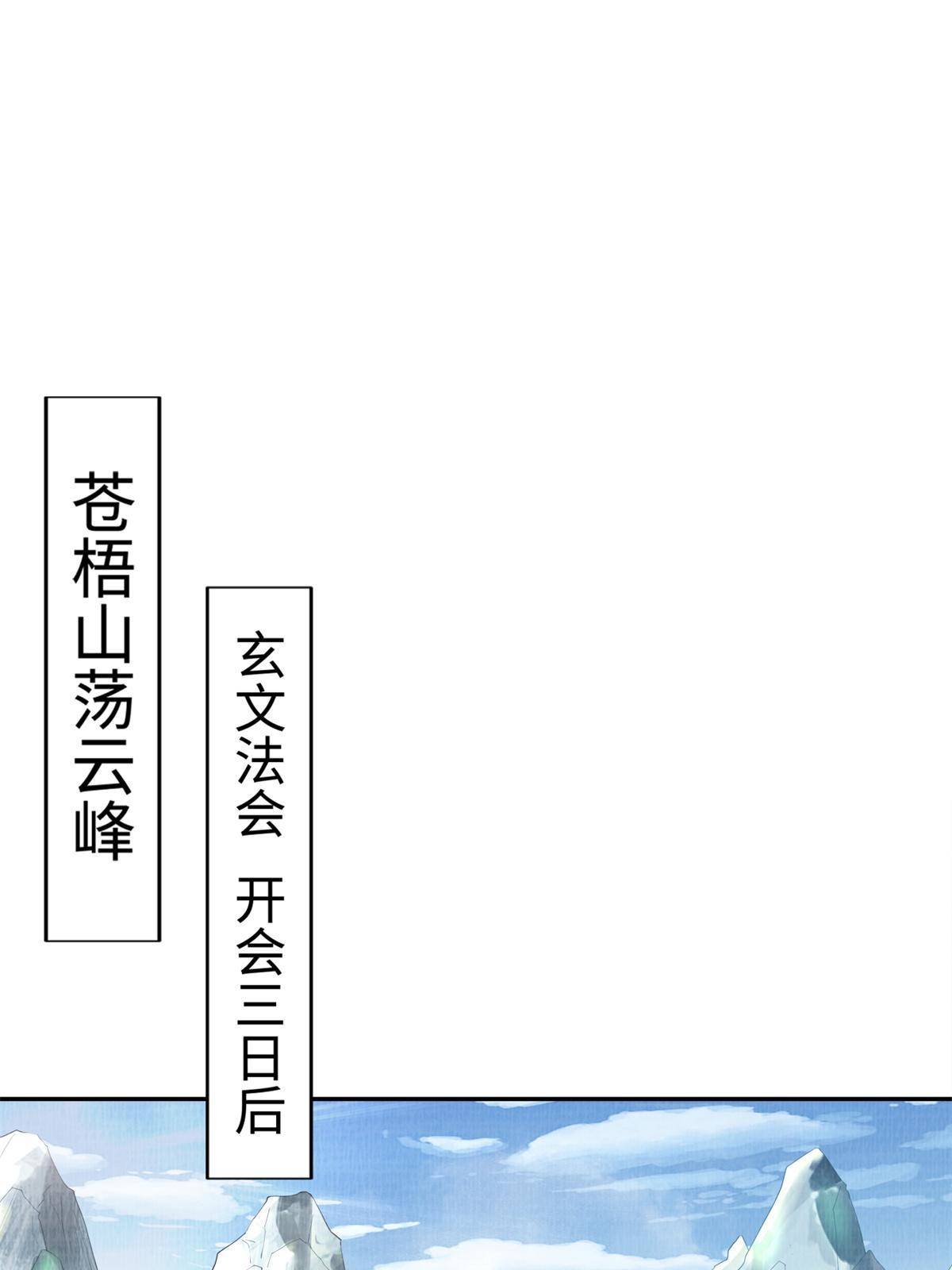 05 玄文法会2