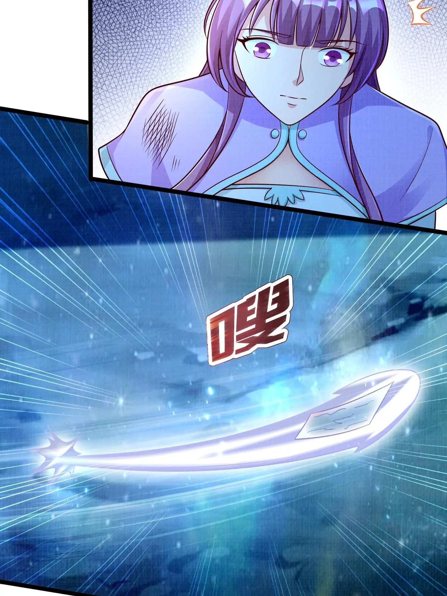79 幽府魔藏77