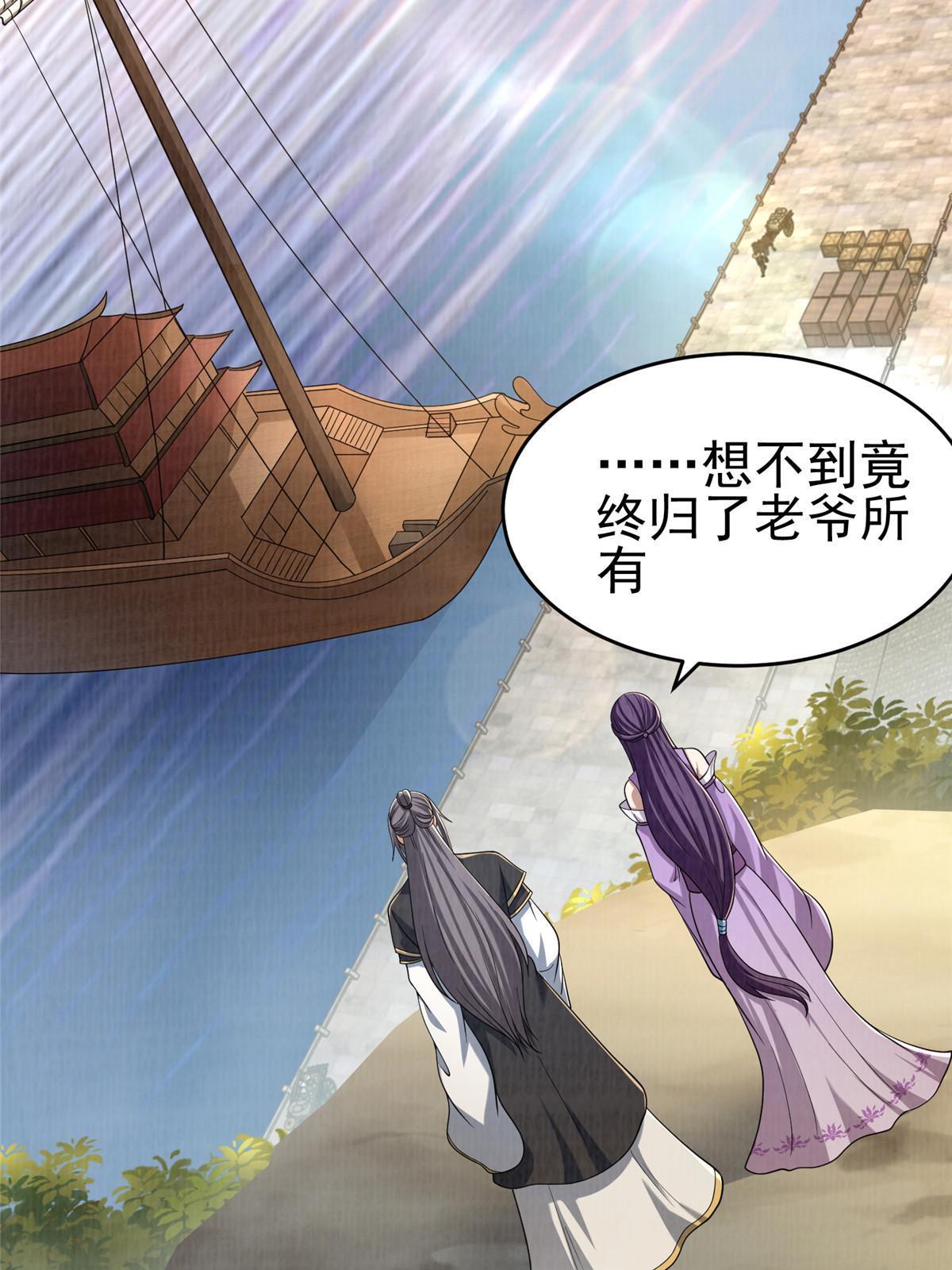 69 暂别溟沧5