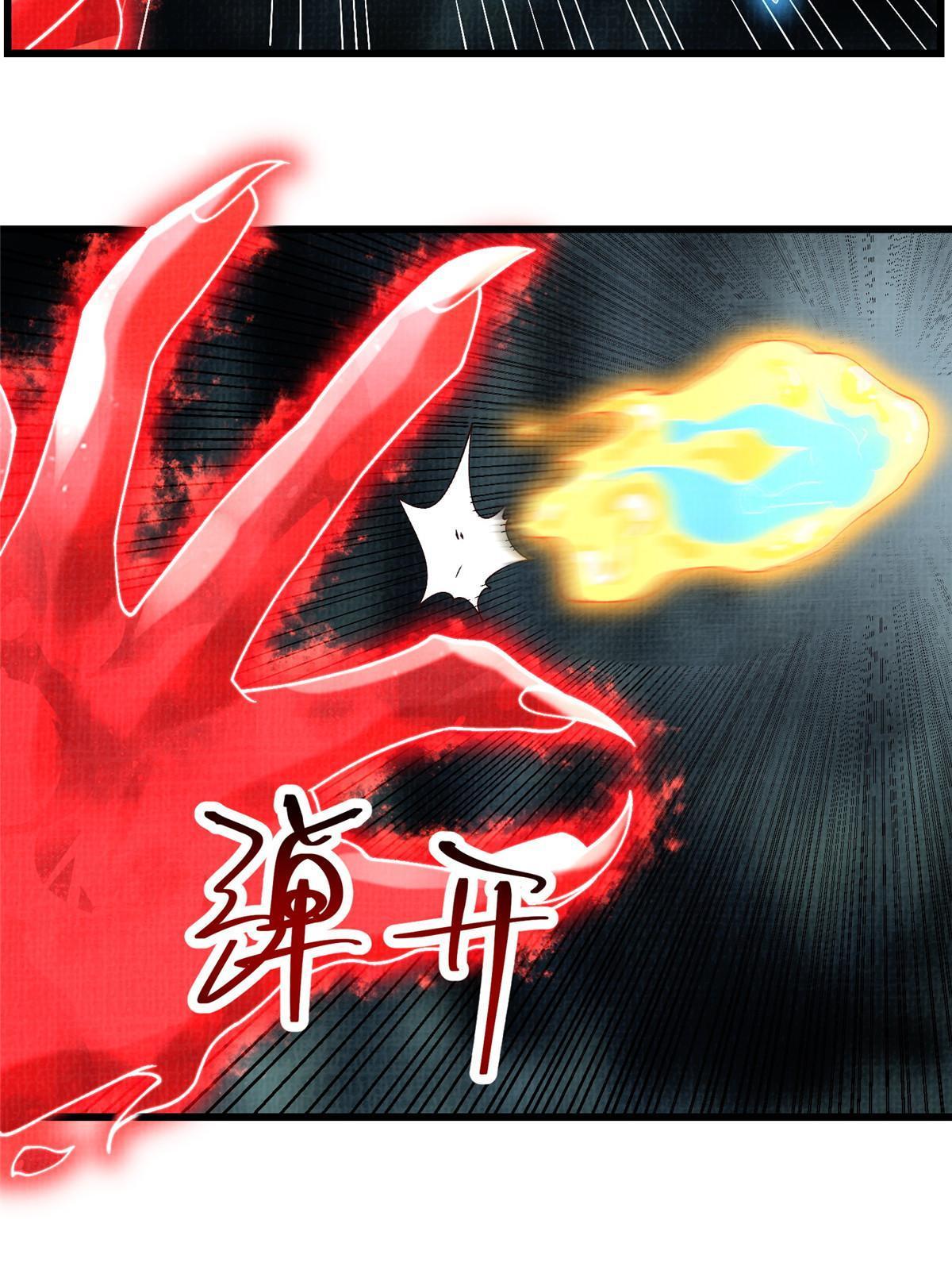 43 海眼突围（下）35