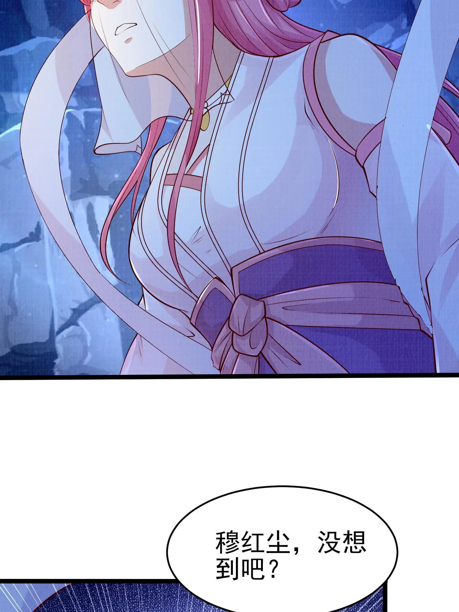79 幽府魔藏103