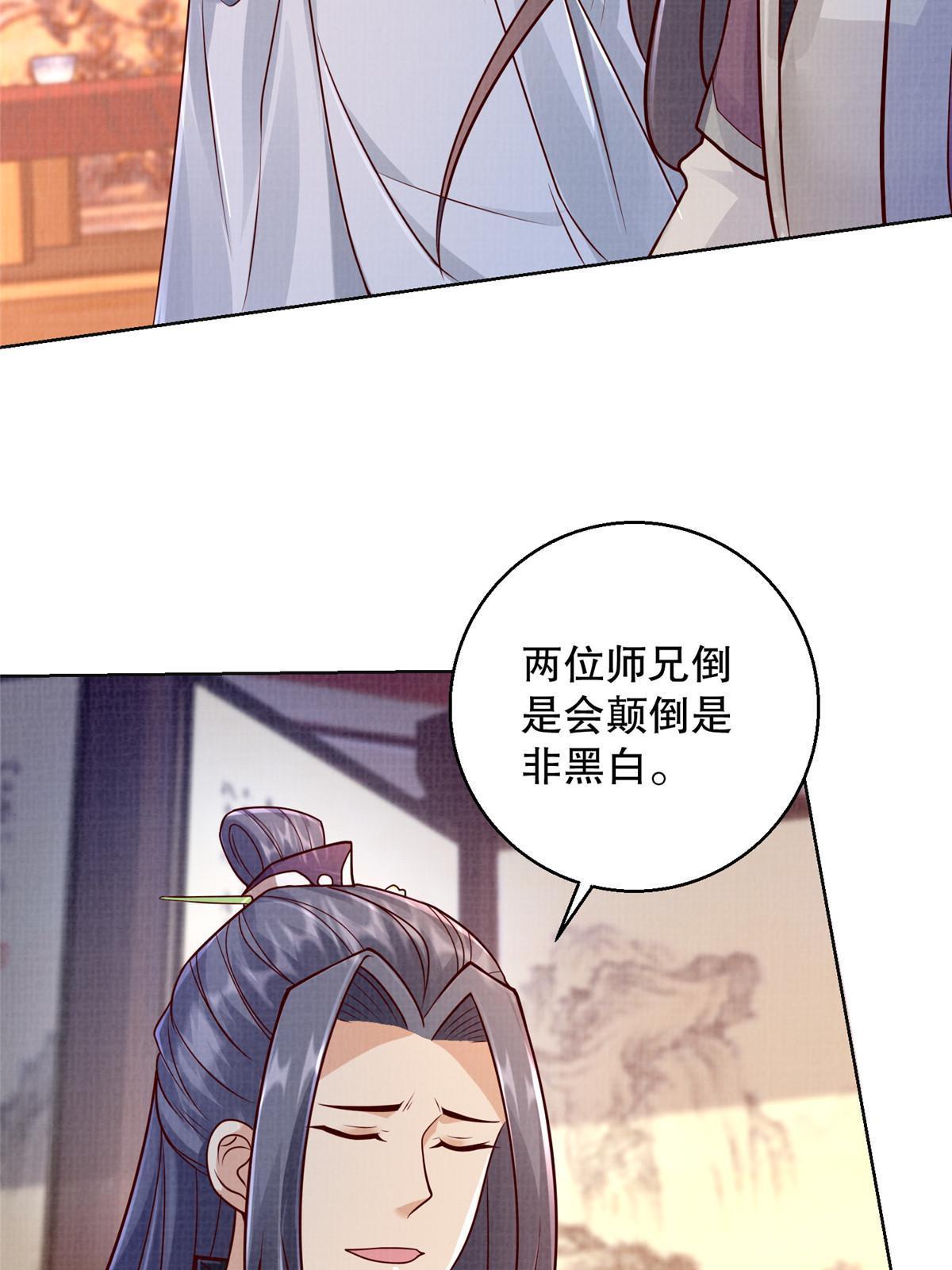 59 剑断是非51