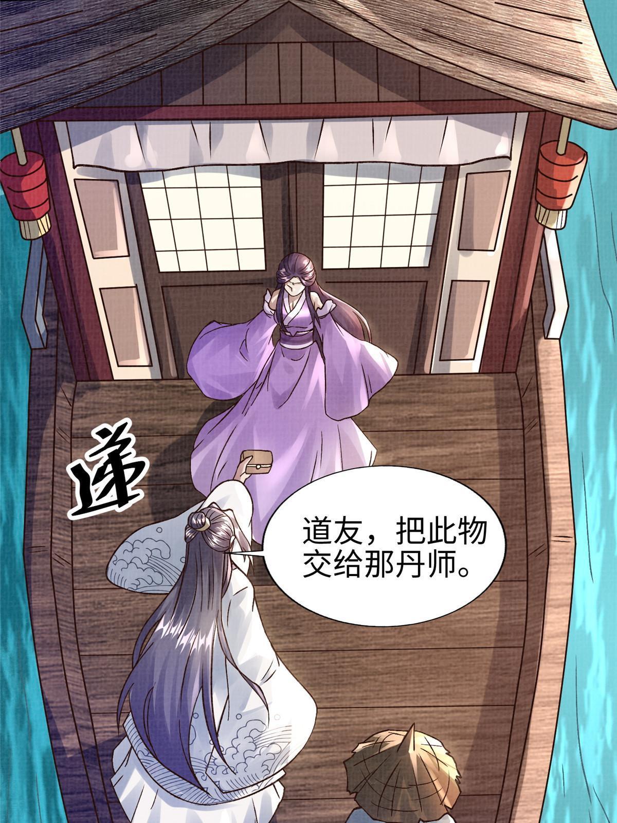 26 以身试药27