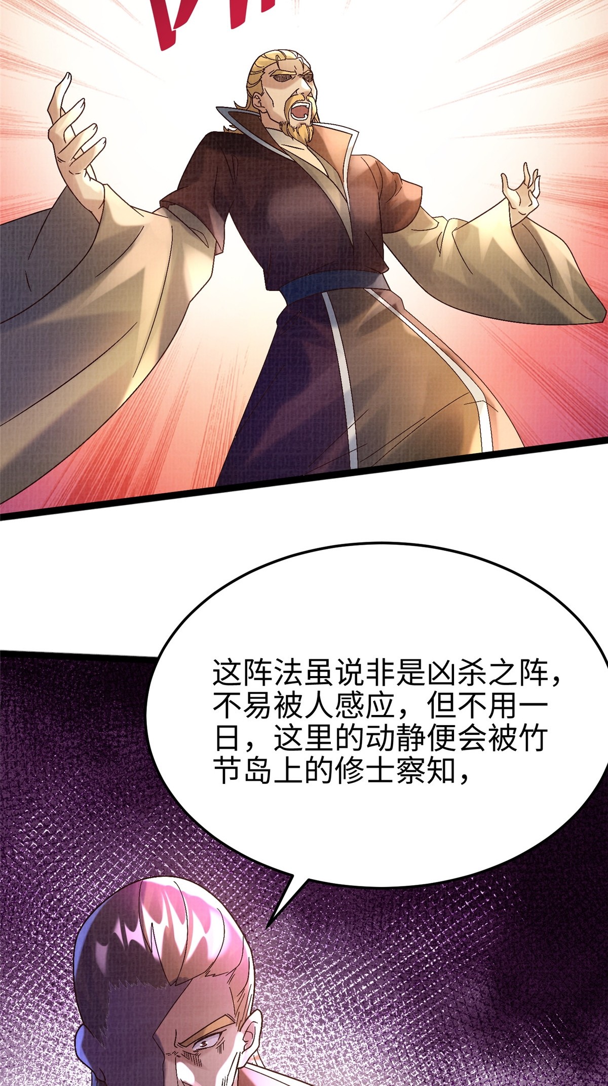 55 摄空飞幡50