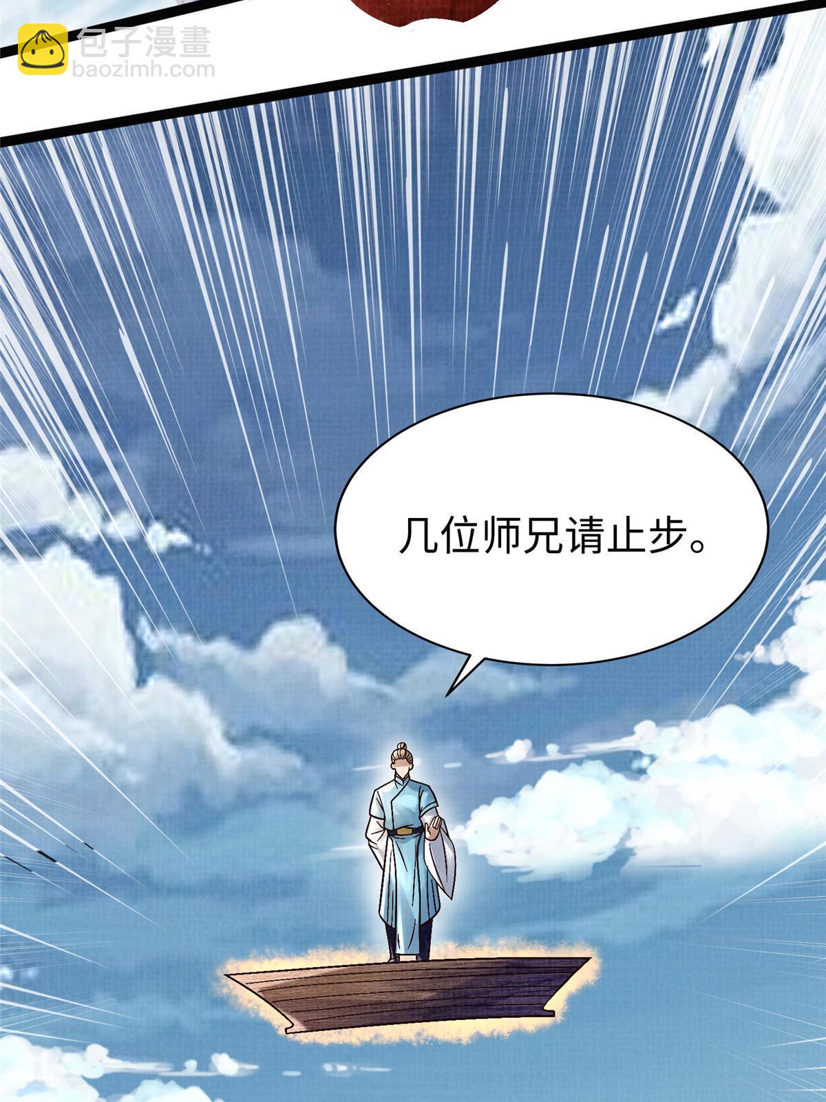 32 小浪山行56