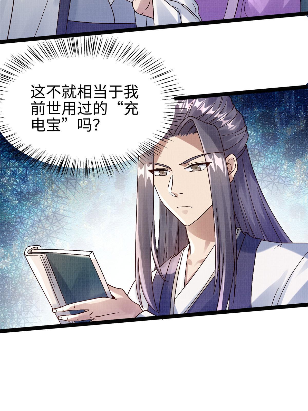 29 江上激斗95