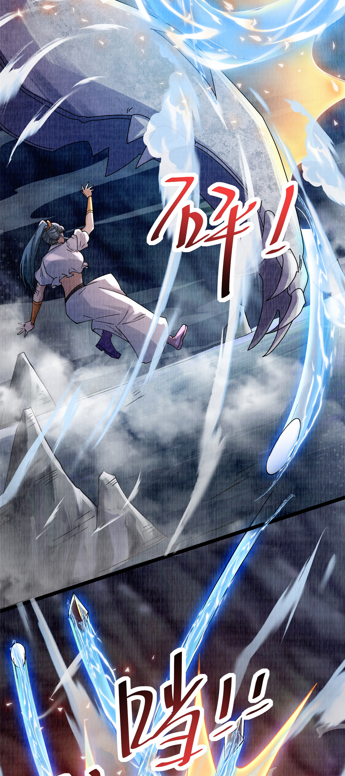 39 刀斩血魄20
