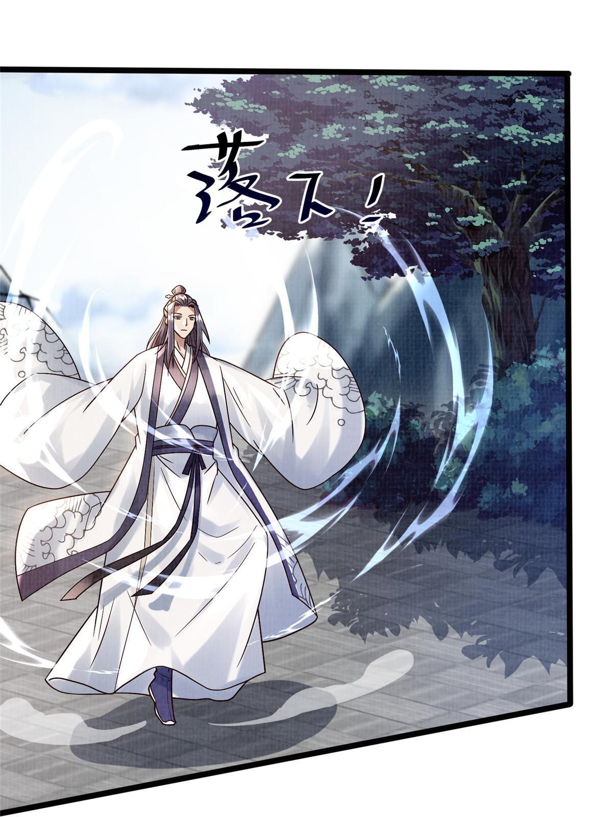 19 拜师丹院95