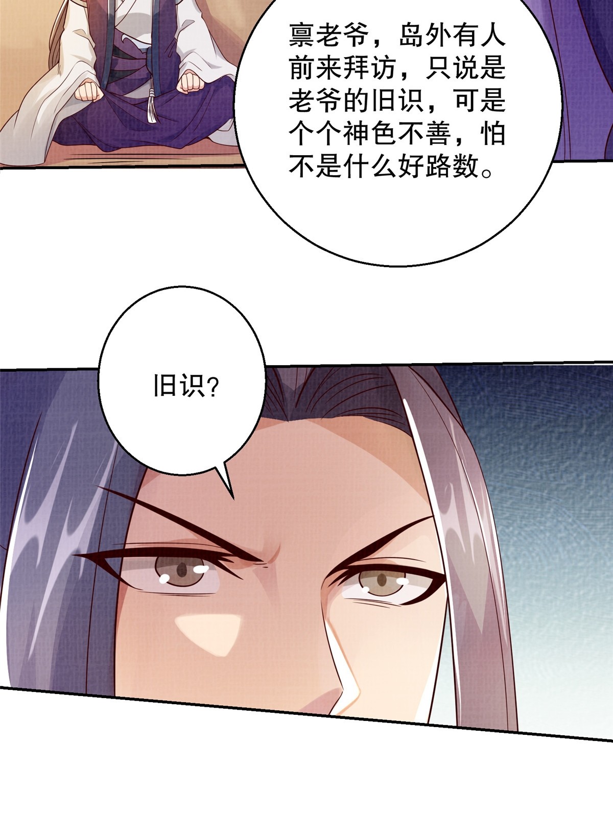 60 无惧鬼邪75