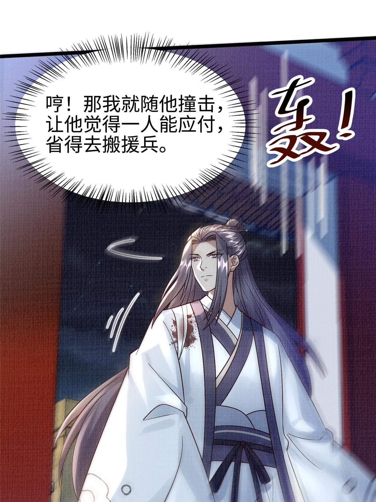 24 无一生还68