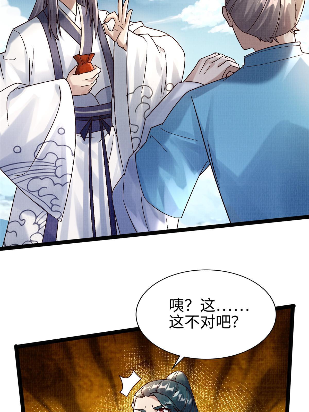 32 小浪山行78