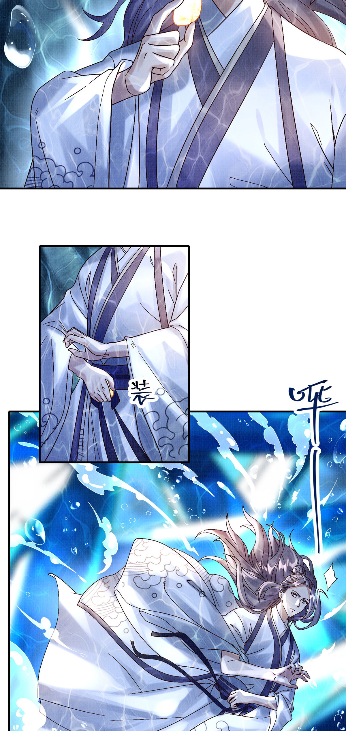 36 昭幽妖主15