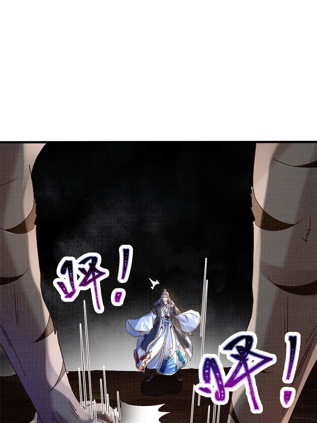 67 四象斩神阵（三）26