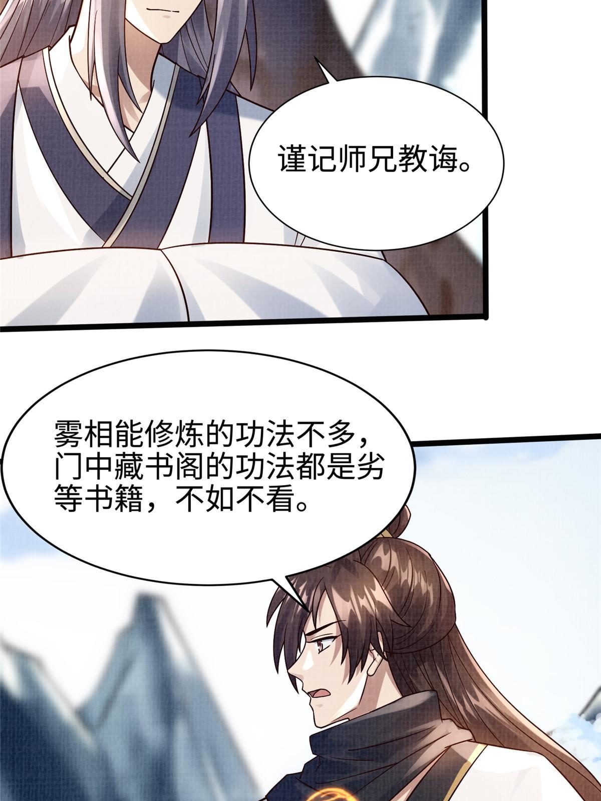 16  残玉秘文72