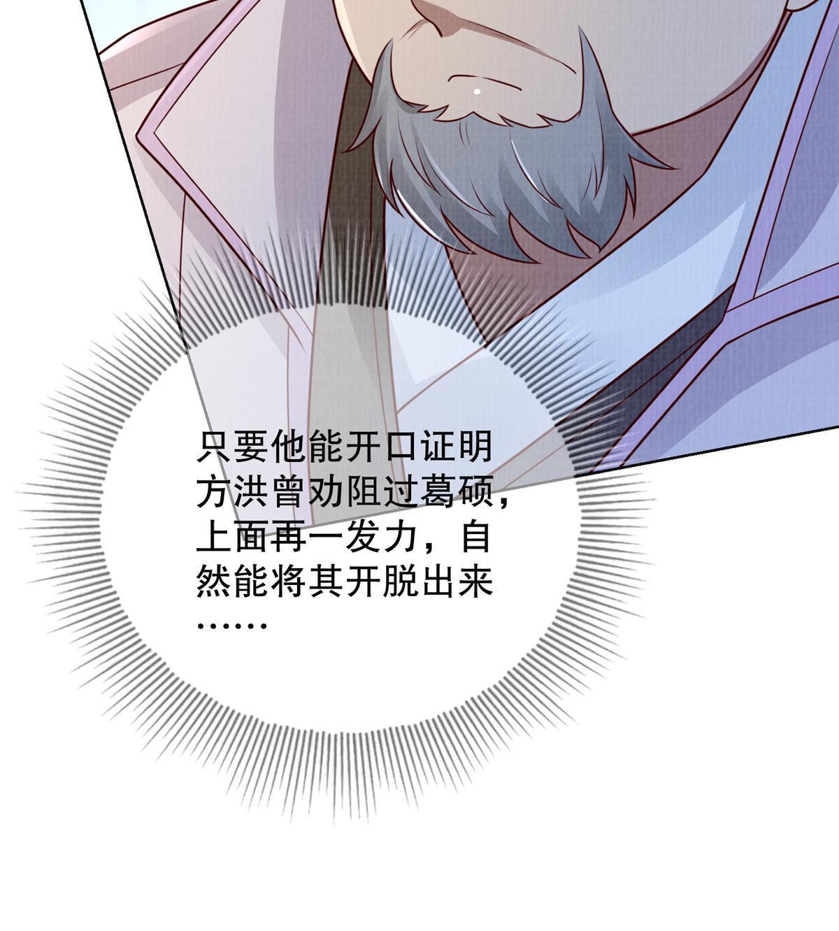 59 剑断是非60