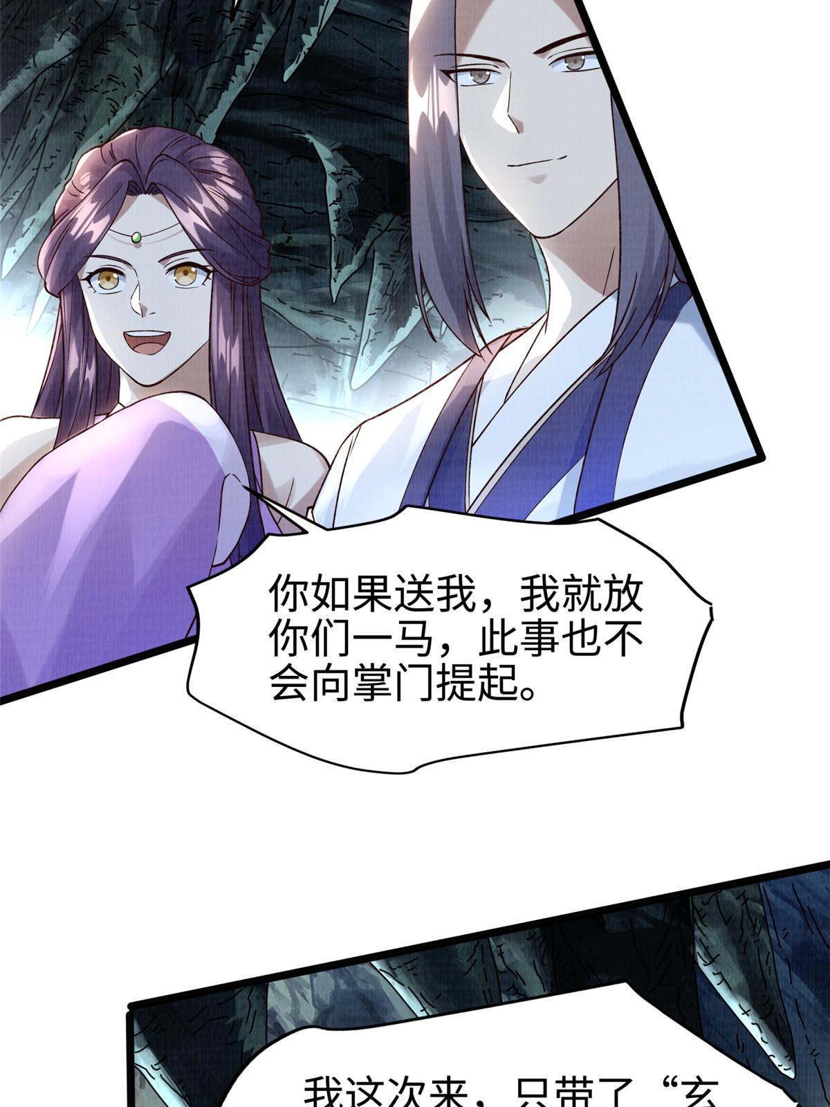 13 斩草除根18