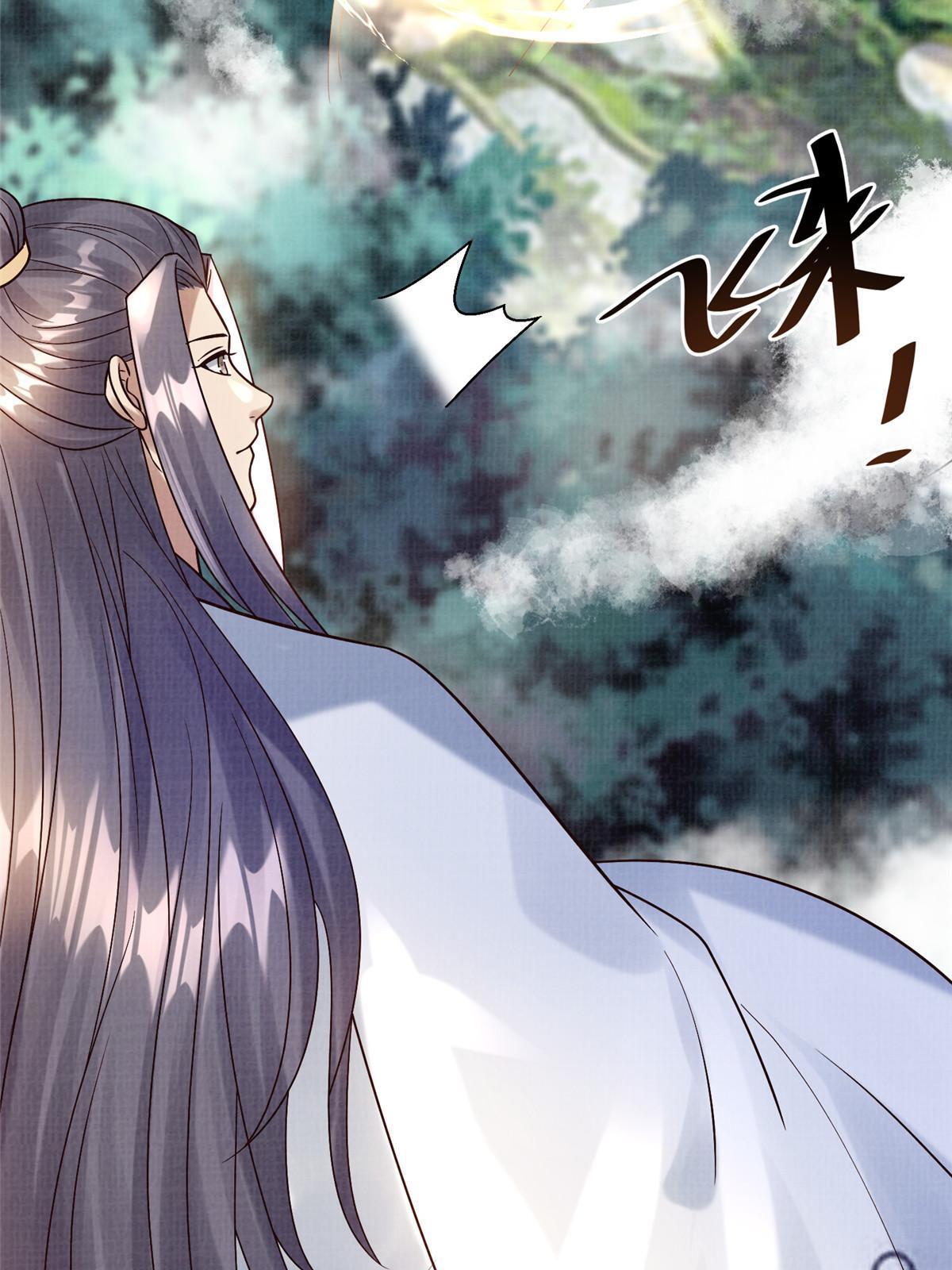 19 拜师丹院88
