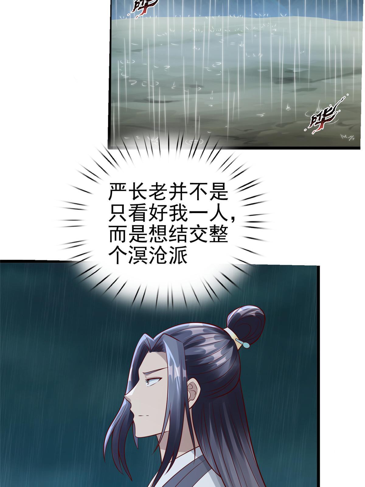 76  赴约五桐28