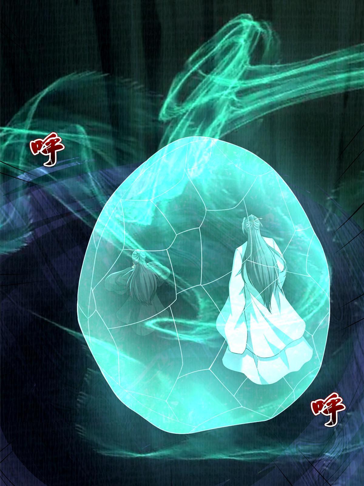 84 九气聚幽（下）26