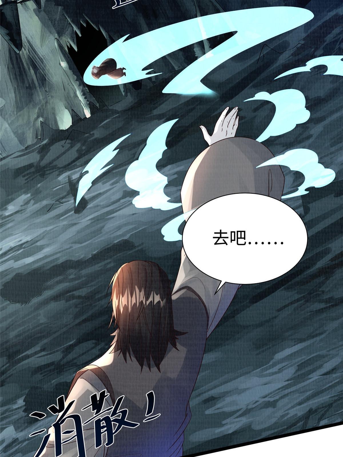 13 斩草除根84