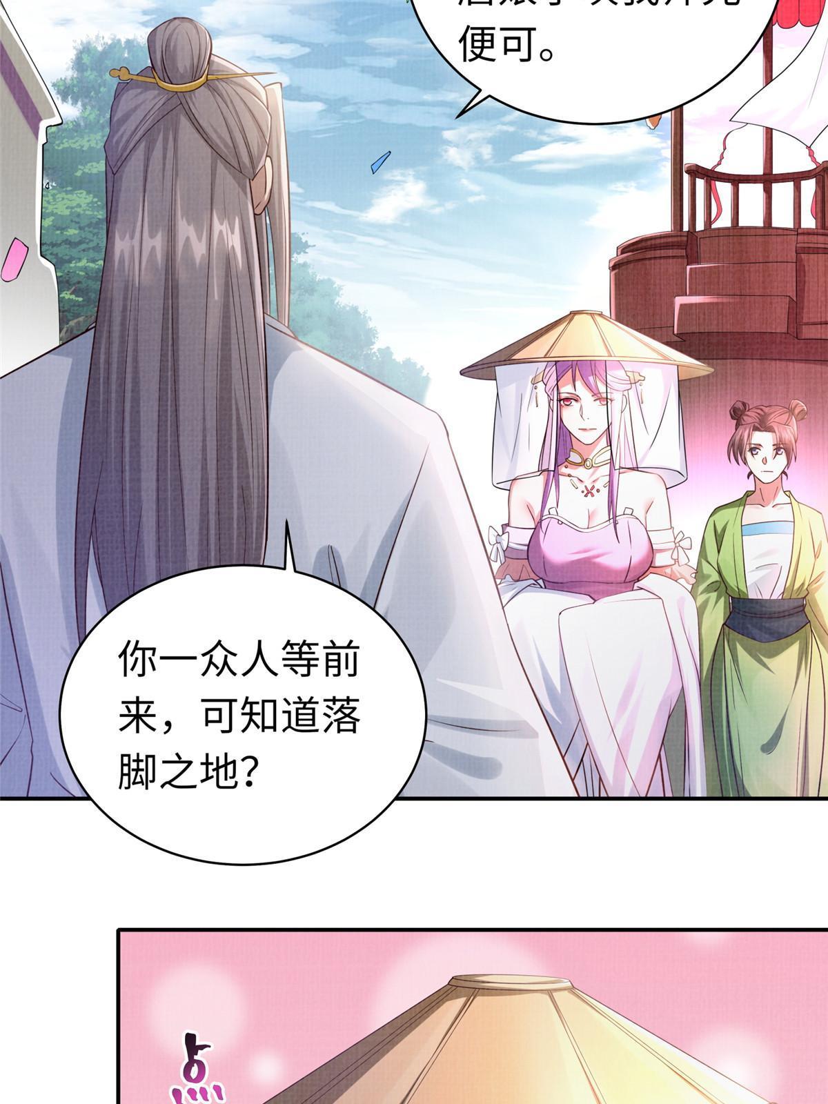 15 仙姬唐嫣42