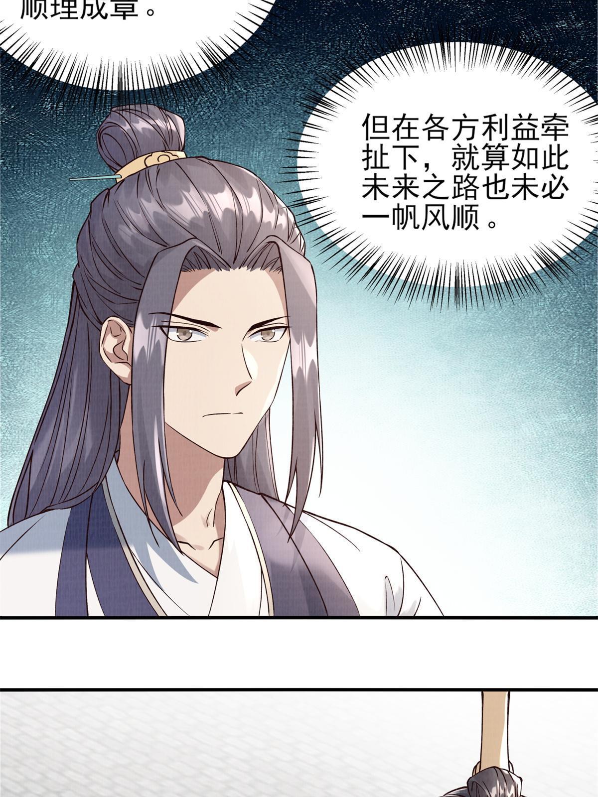 06 正式入门25
