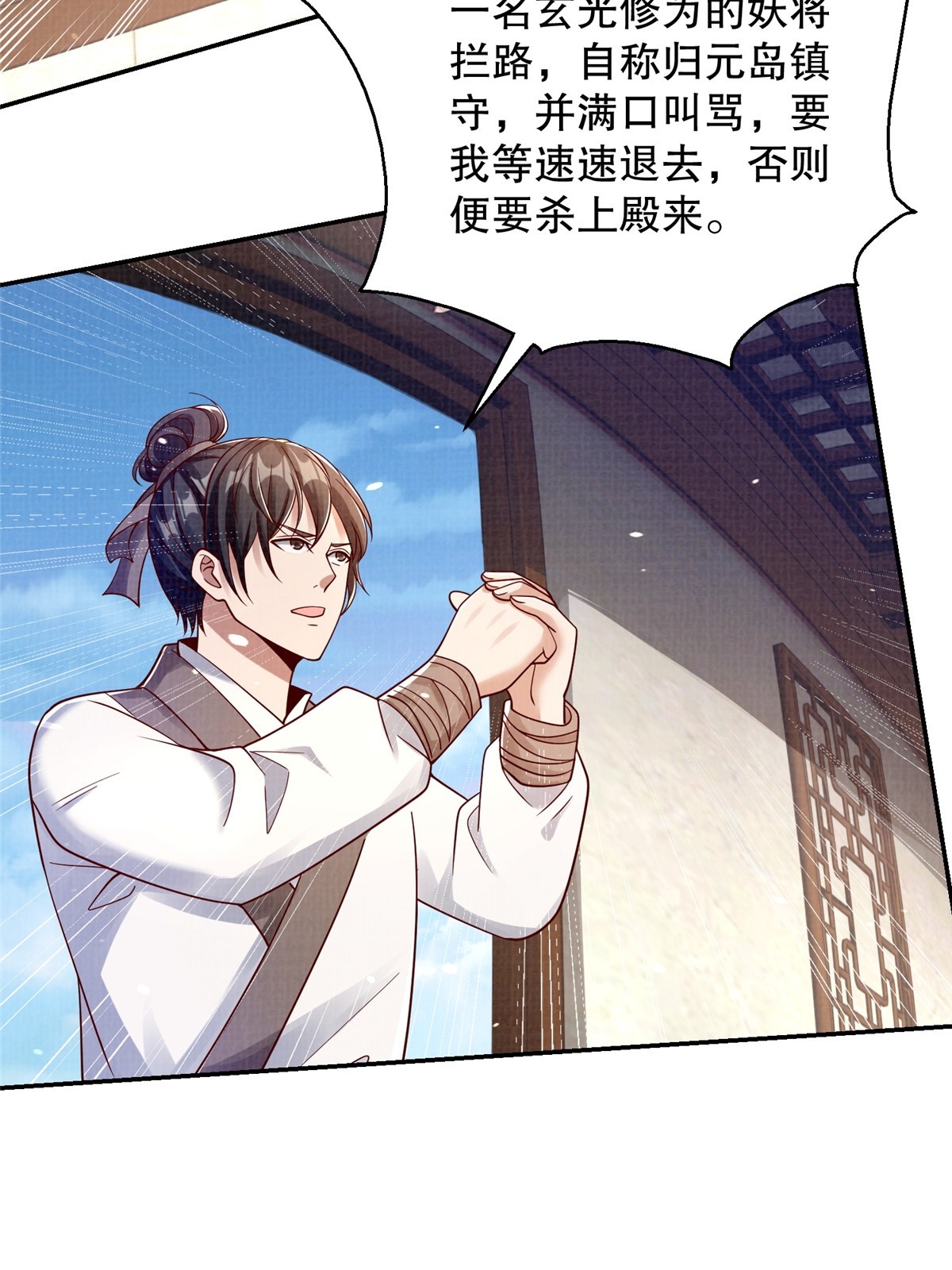 49 战起南荡14