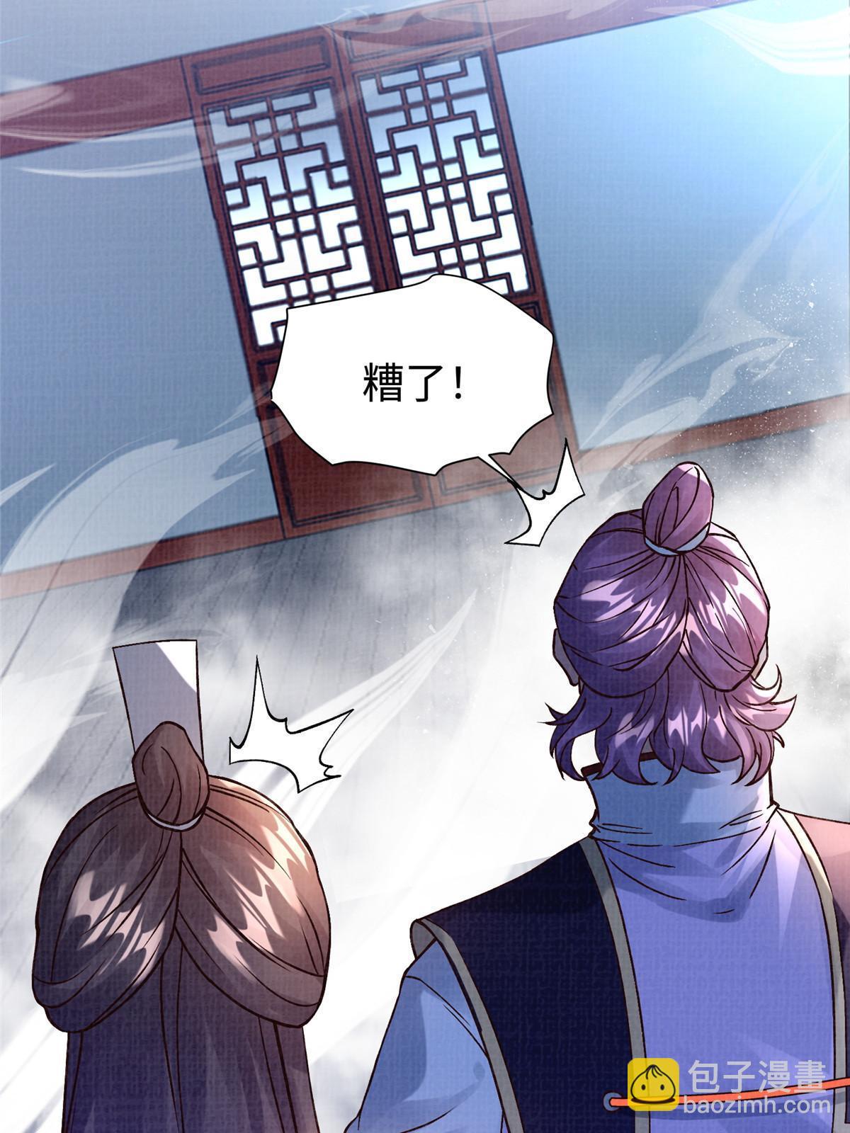 23 喋血楼阁74