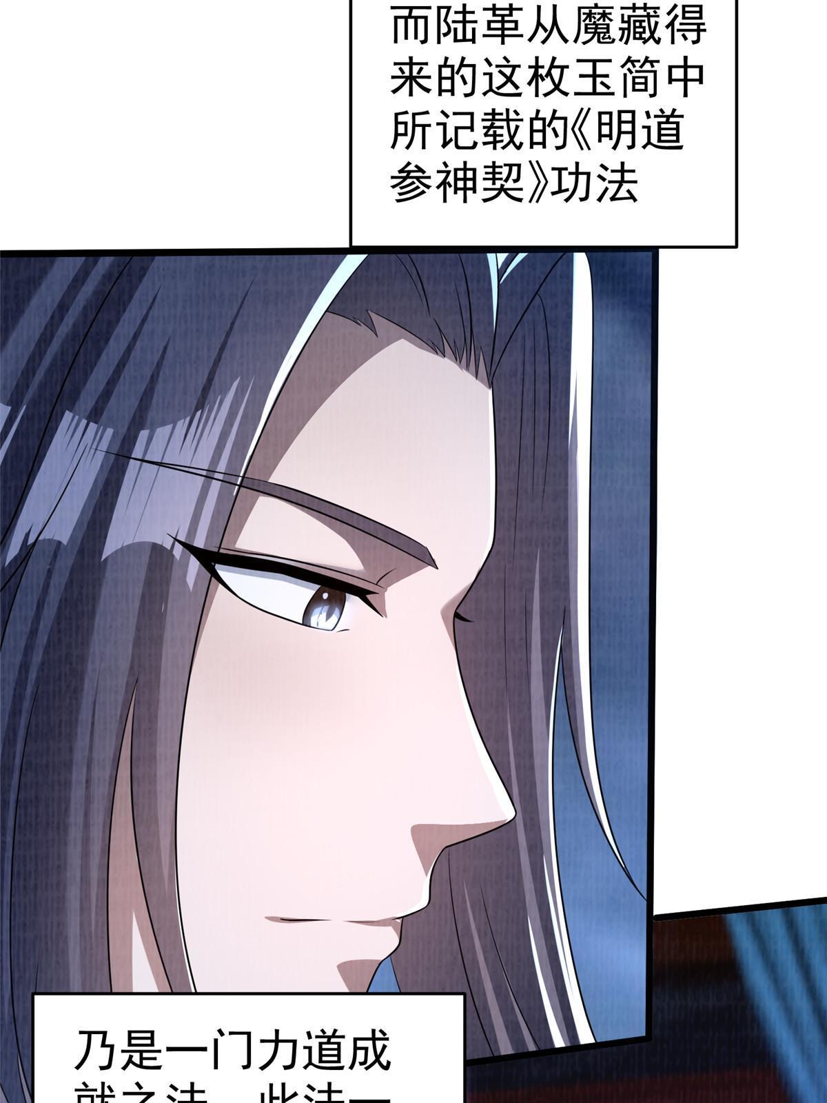87 重见天日7